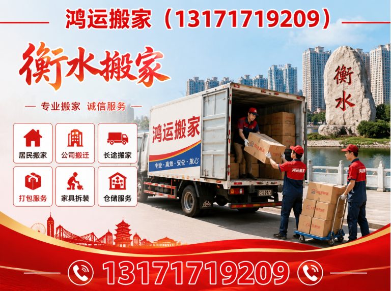 安平县家具拆装打包展示图