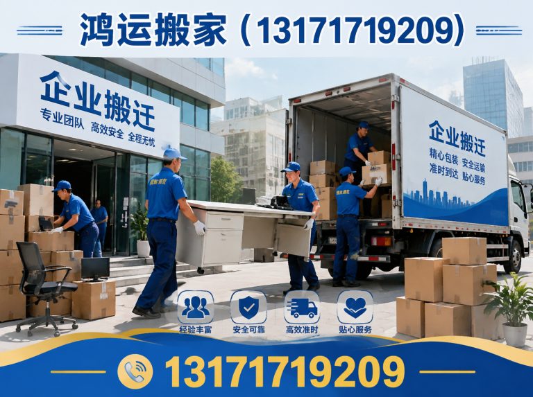 安平县家庭搬家展示图